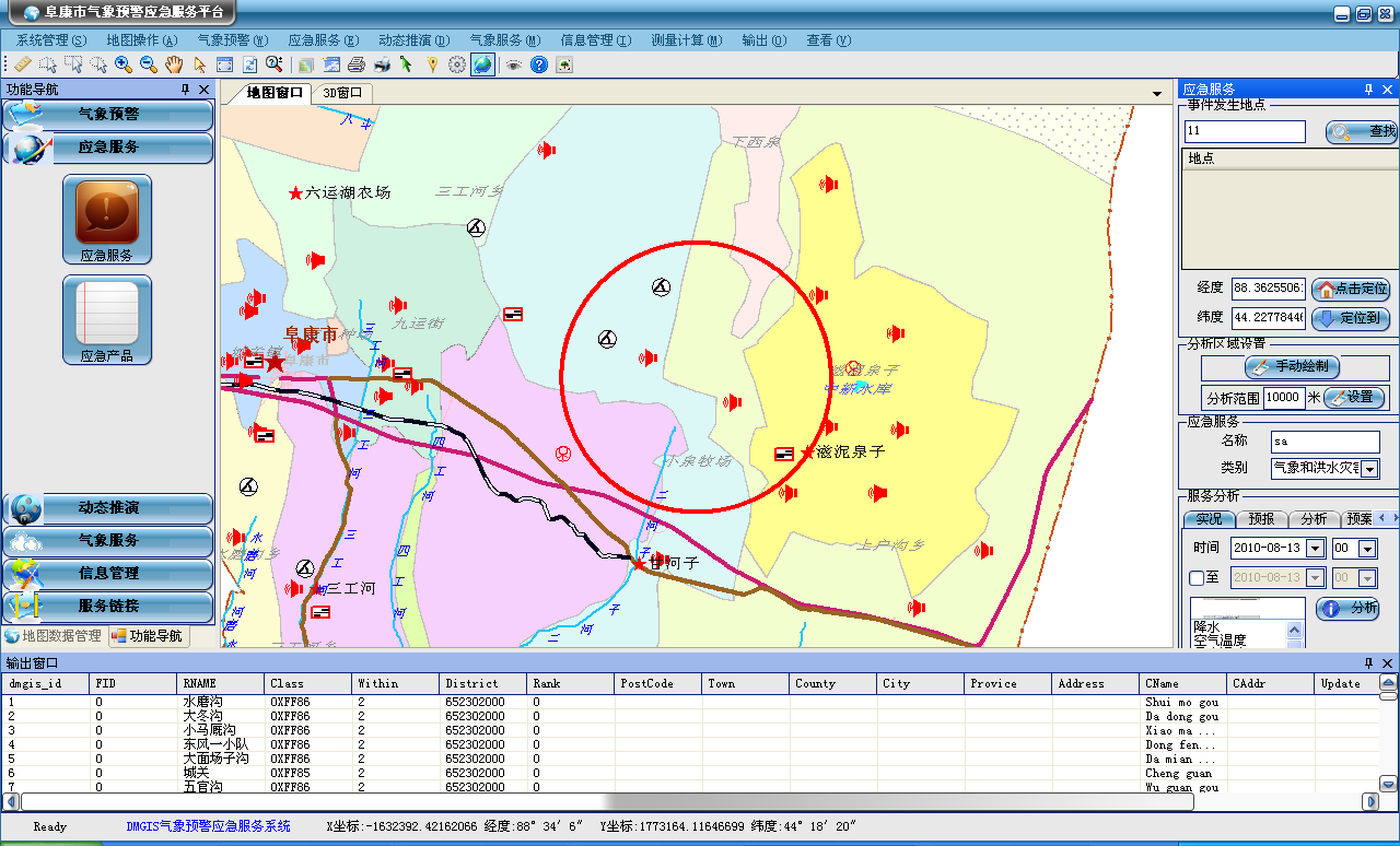 图片12.png 图片12.png